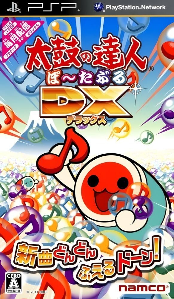 Taiko no Tatsujin Portable DX [JP] [DIGITAL]